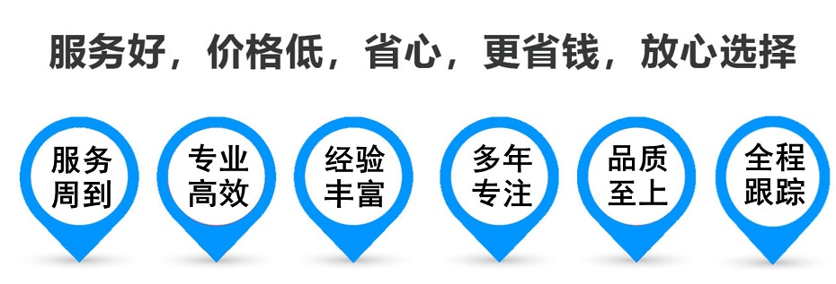 广南货运专线 上海嘉定至广南物流公司 嘉定到广南仓储配送